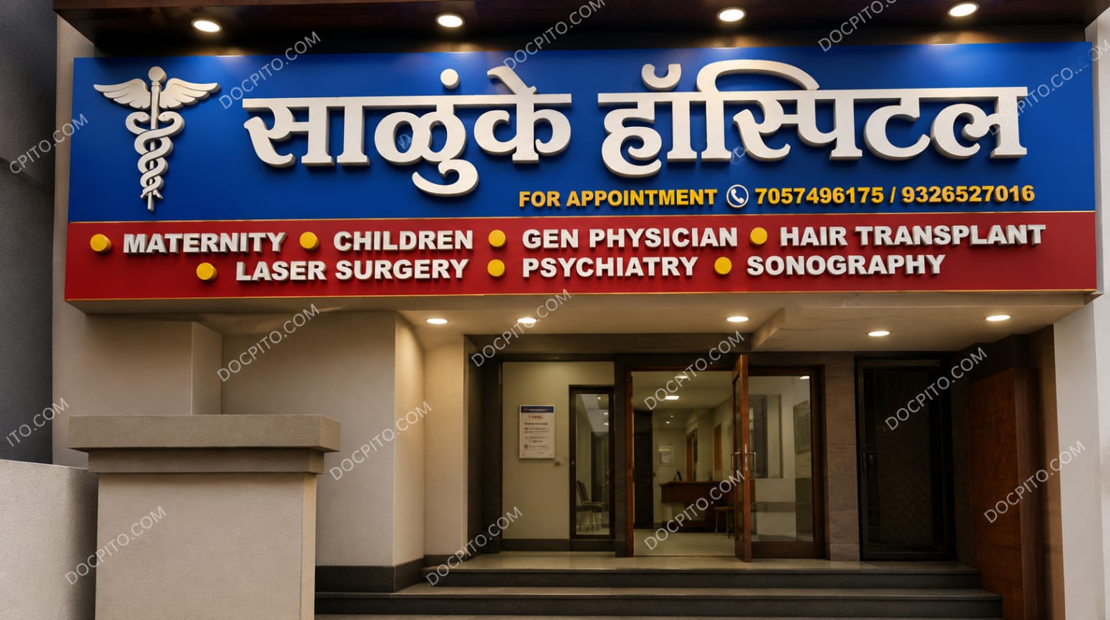 Hospital